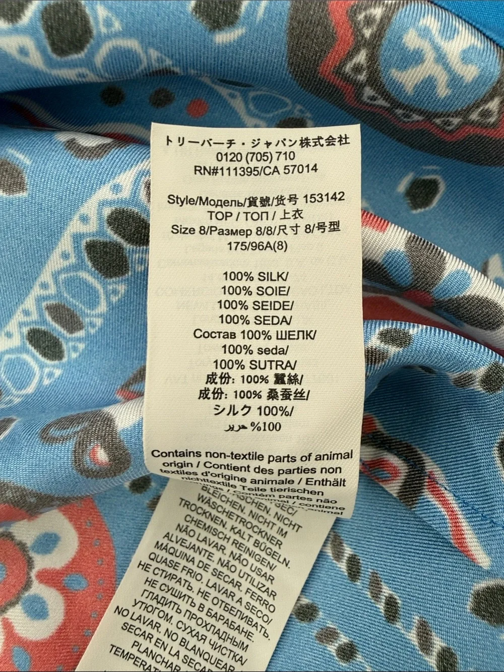 NWT Tory Burch Silk Sleeveless Shell Top Azure Pisces Dream Blue Bandana Logo 8